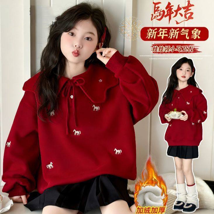女童加绒卫衣2026新款中大童女孩秋冬装红色喜庆新年款拜年服上衣
