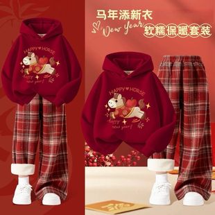 女童冬款红色新年连帽卫衣潮女孩冬季加绒格子阔腿裤马年两件套潮