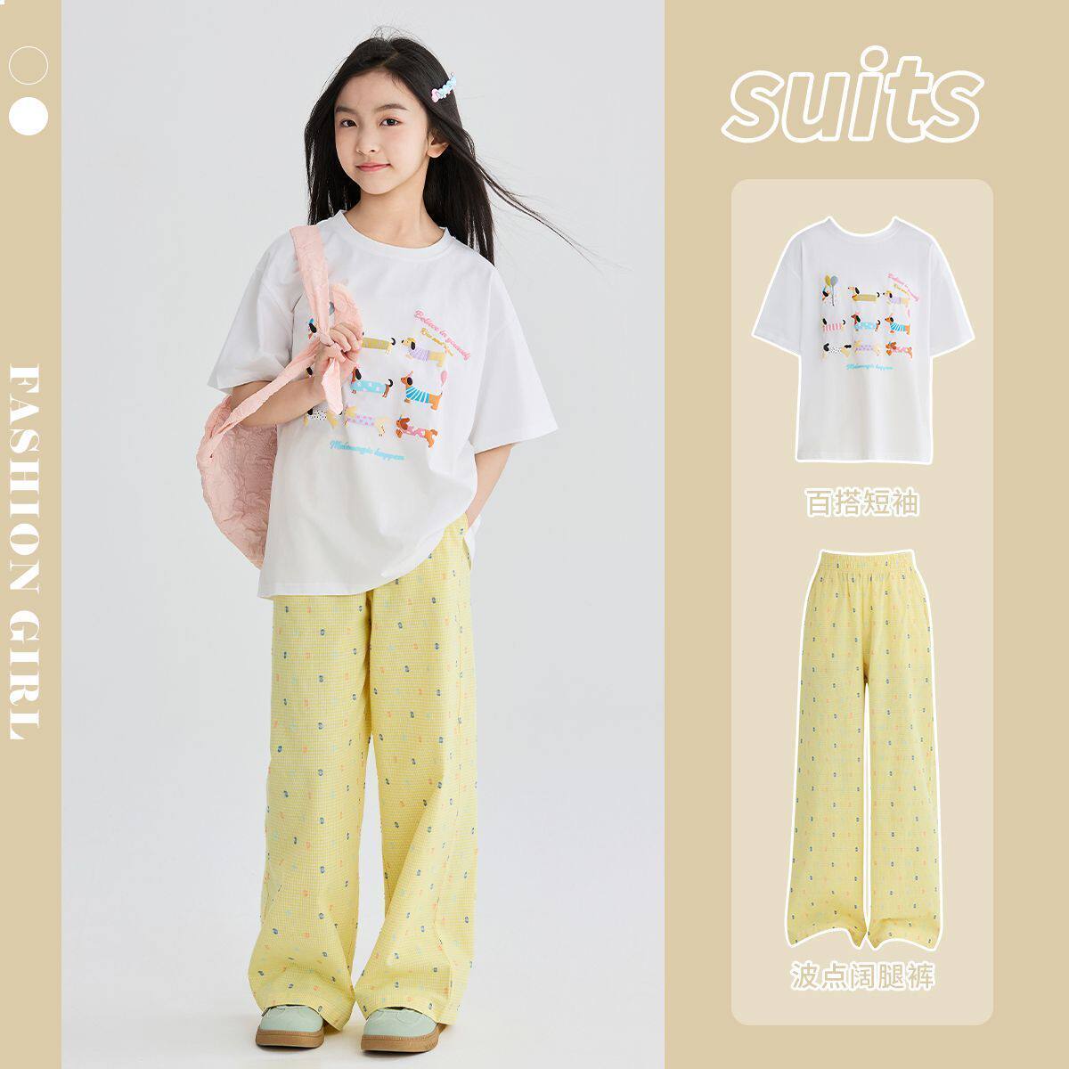 女童夏装套装2026新款夏季