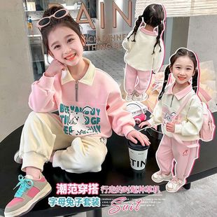女童套装春装2026新款洋气时髦宝宝卫衣裤子儿童衣服两件套春秋季