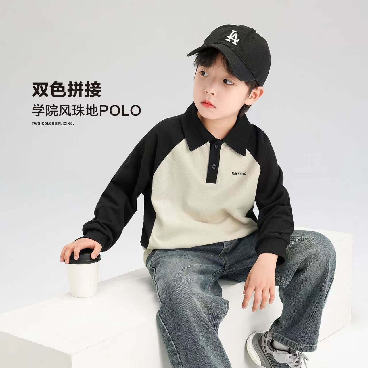 男童卫衣春装儿童POLO衫春秋款2025新款童装男孩潮流学院风上衣潮