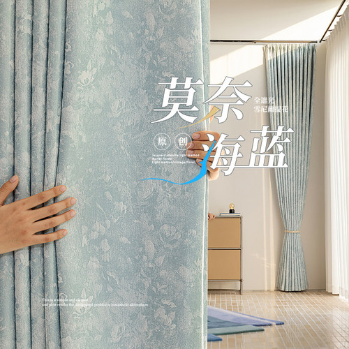 雪尼尔窗帘遮光2026新款