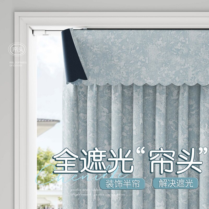 魔术贴全遮光窗帘帘头窗幔图片
