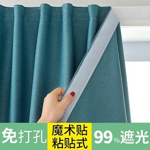 魔术贴窗帘粘贴式卧室门帘遮光隔热简易自粘家用出租屋免打孔安装