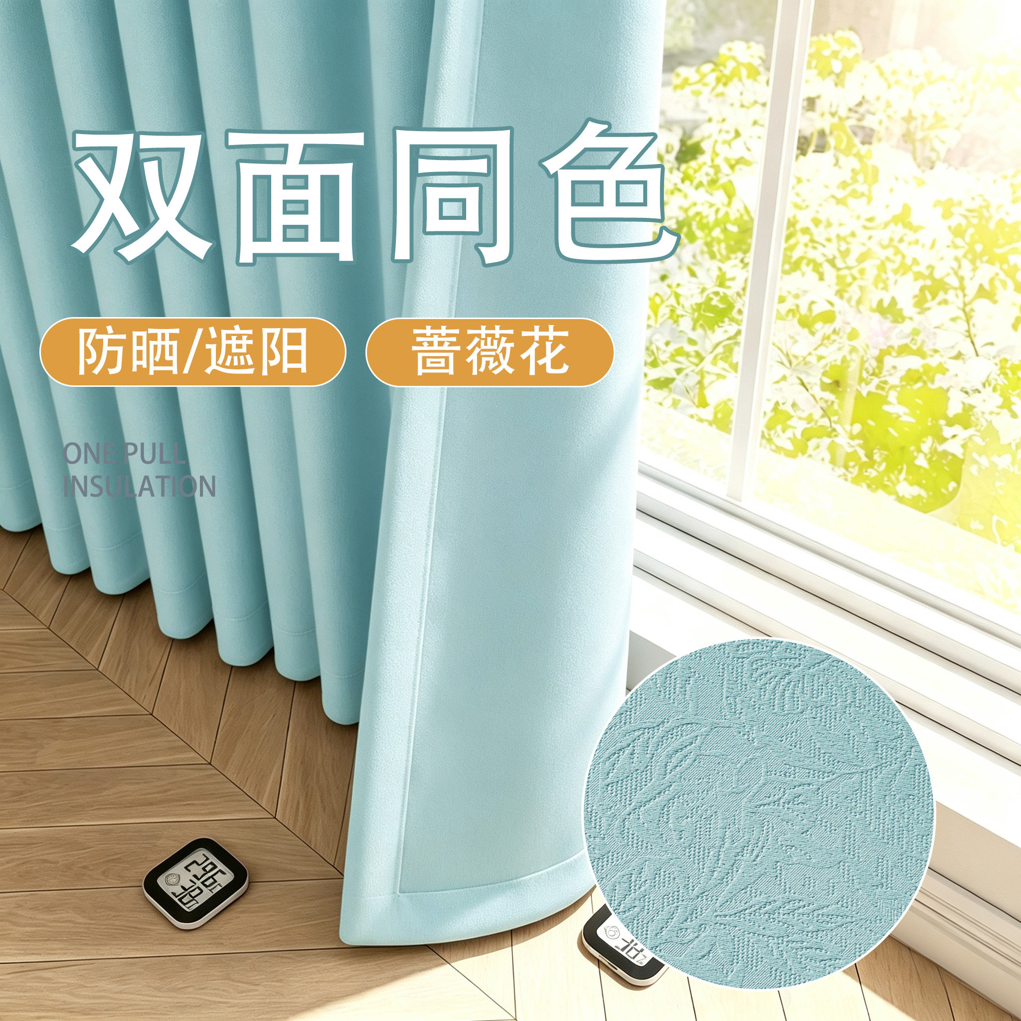 加厚纯色简约现代风亚麻窗帘布料