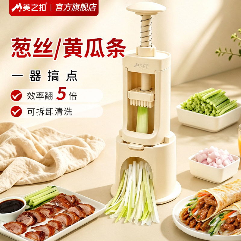 北京烤鸭店一定要买的葱丝器图片