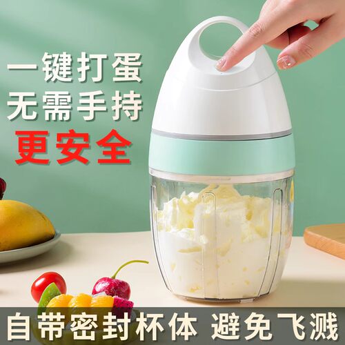 家用小型烘焙美之扣电动打蛋器