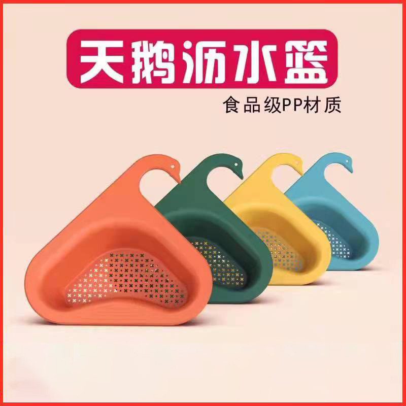 沥水篮洗菜盆厨房家用免打孔多功能洗菜篮客厅塑料水果盆洗水果盘|ruв категории посуда, посуда, фрукты бассейна/компот/корзина - от Buy2taobao.com для оказания профессиональной услуги покупки агента Taobao