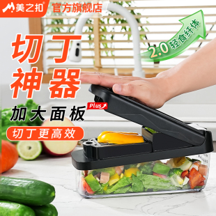 厨房切丁神器2025新款多功能切洋葱切土豆丝切丁器块丁粒切菜神器