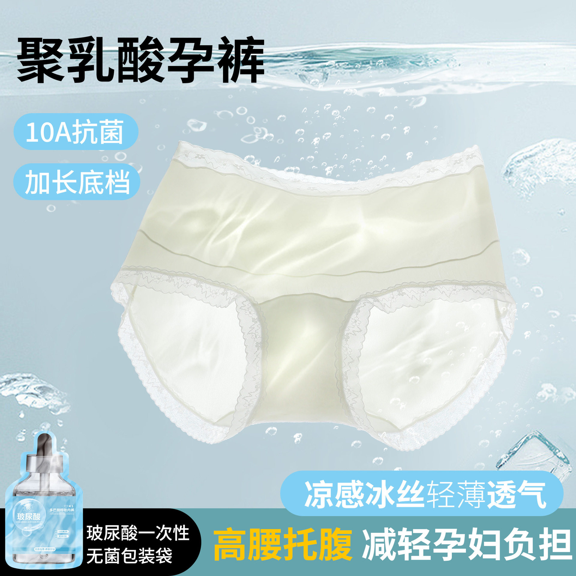 孕妇高腰内裤孕中后期专用女怀孕早中晚期产后无痕大码内裤女大码