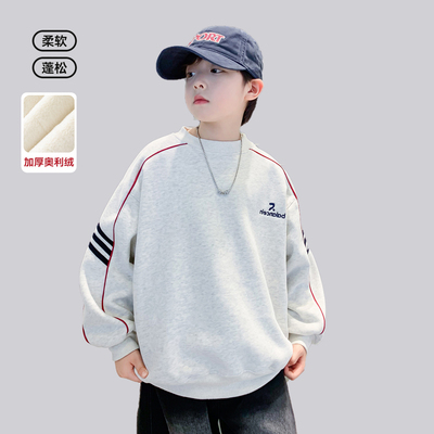 男童卫衣秋冬款2025新款加绒加厚