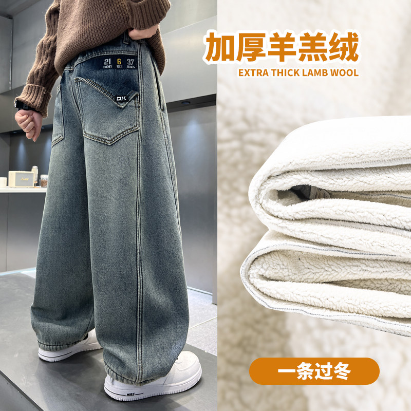 男童加绒牛仔裤2025新款中大男孩加厚保暖棉裤儿童冬装羊羔弯刀裤,童装/婴儿装/亲子装,裤子,淘宝优惠券,粉丝福利购,淘宝优惠卷