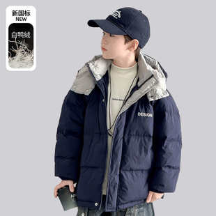 男童冬季羽绒服2025新款中大童加厚白鸭绒外套初中生保暖冬装衣服