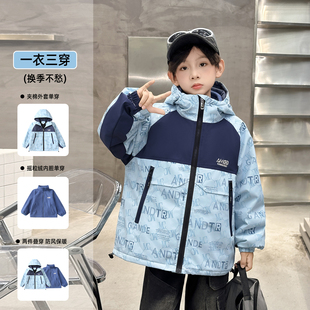 男童外套秋冬款 中大童夹棉加厚可拆卸三合一儿童冲锋衣潮 2025新款