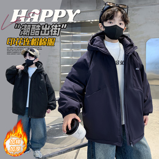 冲锋衣潮 中大童加绒加厚连帽棉服儿童冬季 男童外套秋冬款 2025新款