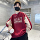 儿童网红上衣潮 中大童炸街酷帅圆领打底衫 男童卫衣春秋款 2026新款