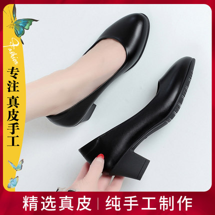 芷间真皮手工鞋浅口单鞋女春秋季新款粗跟妈妈软底中跟百搭工作鞋