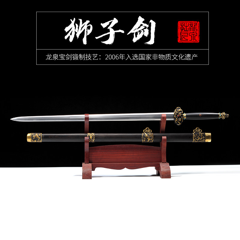 龙泉拙匠宝剑刀剑花纹钢覆土烧刃铜装宋剑清剑工艺礼品剑未开刃
