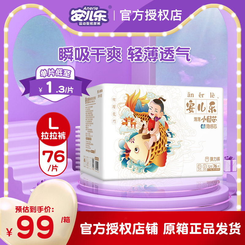 ������С��о�ɳ���L76��������ʪӤ���������������ֽ���