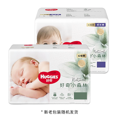 小森林森林密语心钻麒麟裤好奇