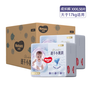 3XL男女宝宝新生儿尿不湿干爽薄透气非纸尿裤 成长裤 好奇金装