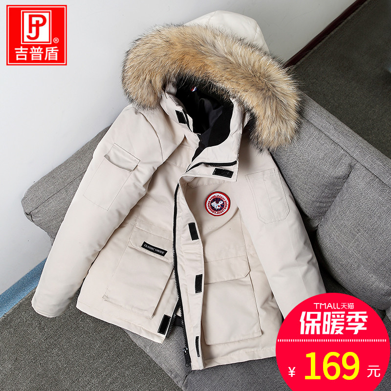 吉普盾羽絨服男士外套冬季2019新款毛領情侶短款工裝戶外加厚潮流