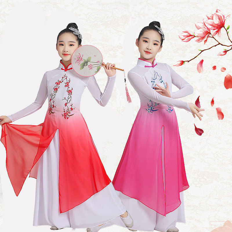 儿童古典舞演出服女童少儿扇子舞伞舞茉莉花服装民族舞蹈服飘逸女