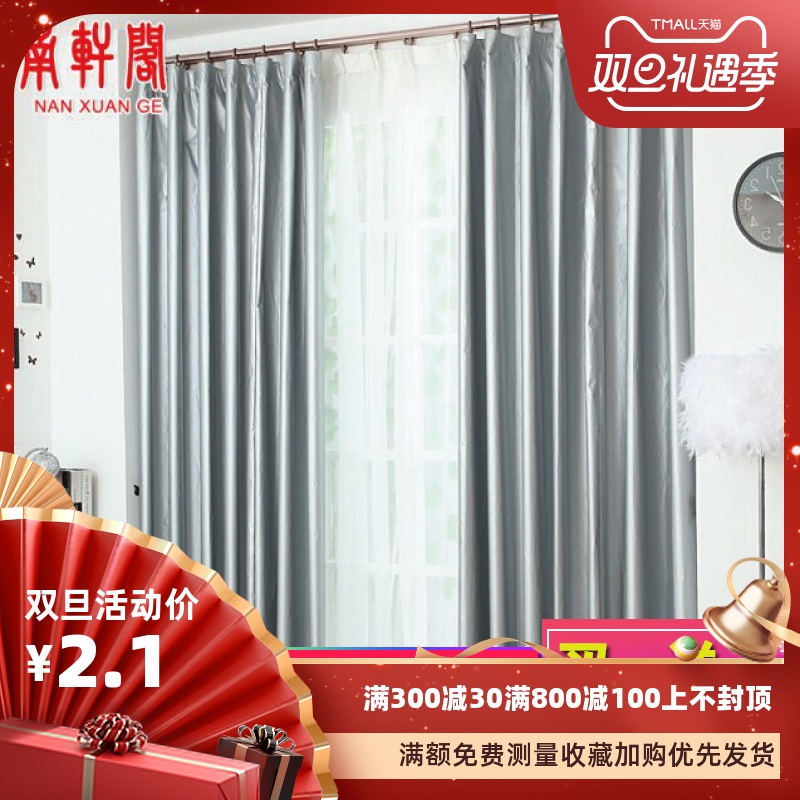 网友分享在meiguo.com的图片