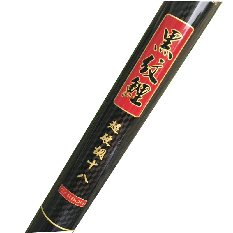 迪佳黑纹鲤鱼竿黑坑版7H超硬调