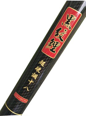 迪佳黑纹鲤鱼竿黑坑版7H超硬调