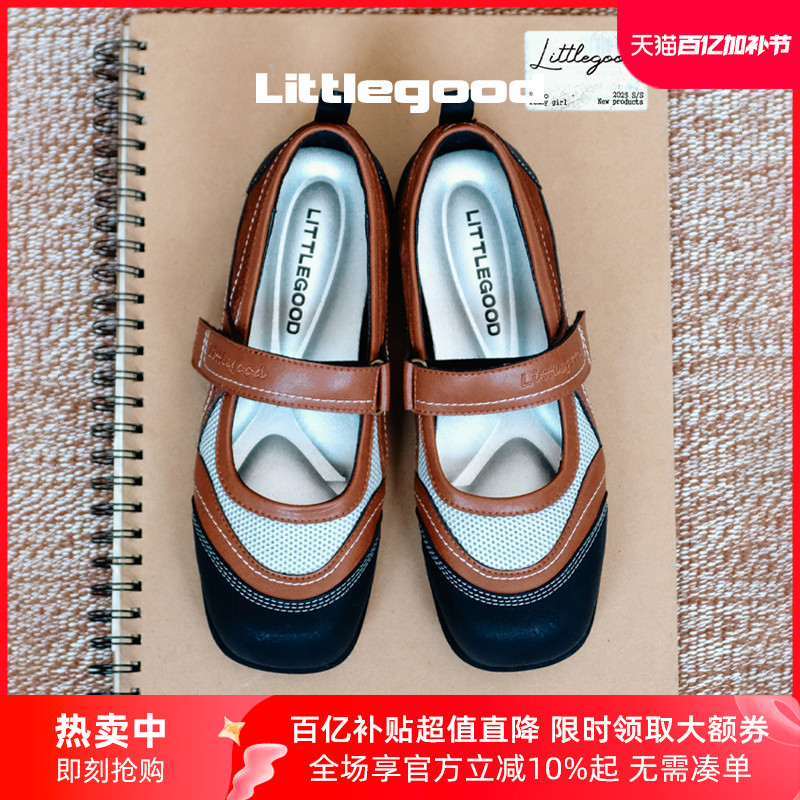 ɫֻ 35 littlegoodЬ528.13Ԫ