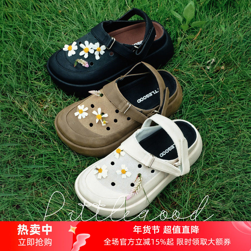 【新品首发】littlegood复古厚底洞洞鞋女百搭少女凉鞋两穿可拆卸