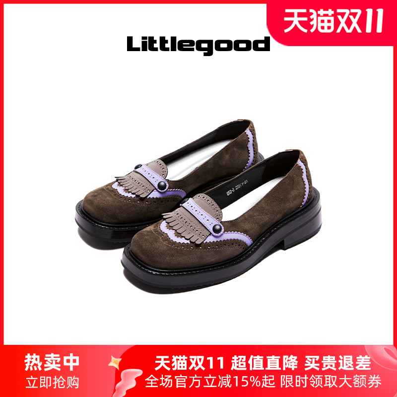 littlegood复古乐福鞋