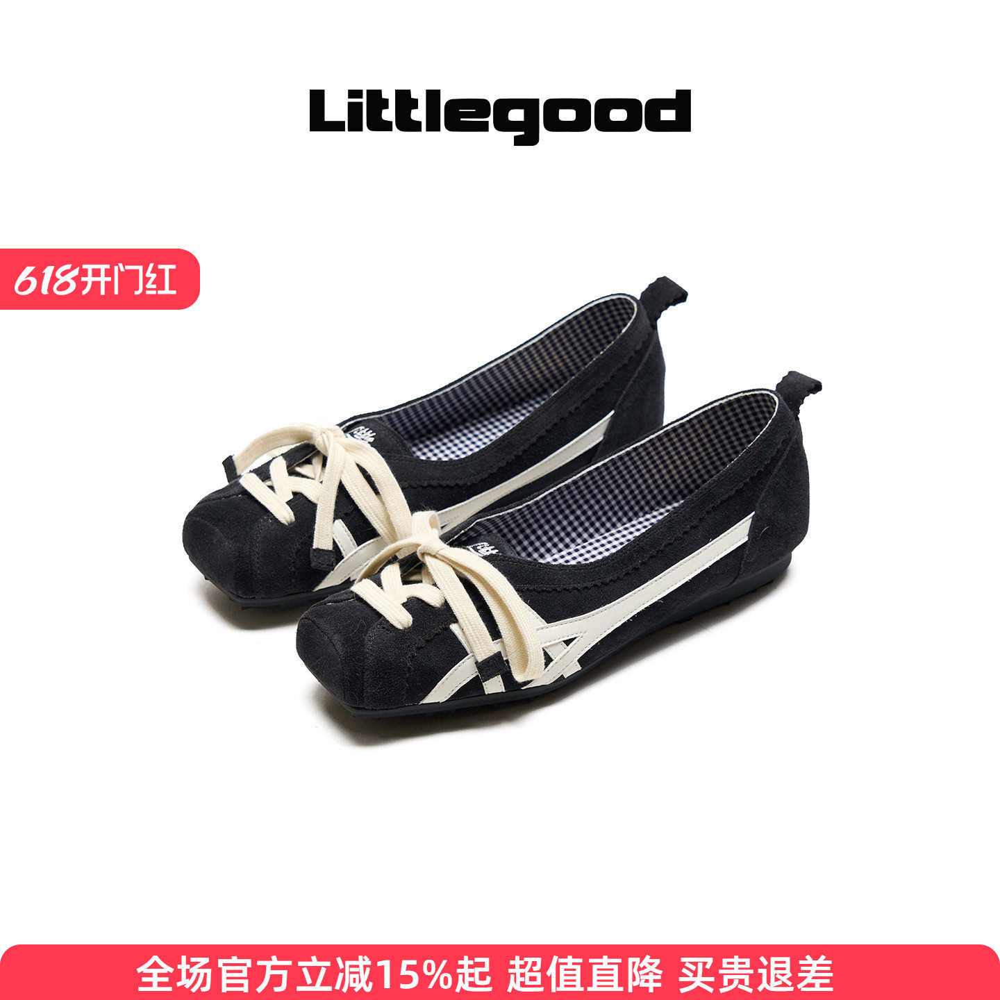 【新品推荐】littlegood复古德训鞋女2026夏季新款浅口百搭休闲鞋