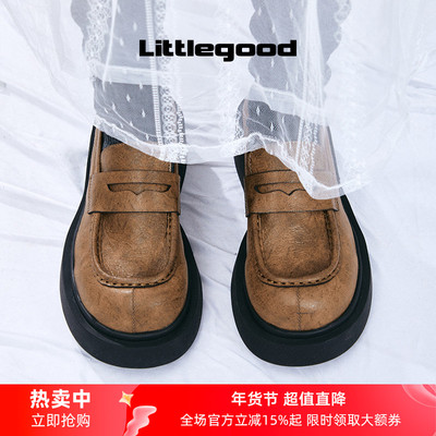 littlegood复古乐福鞋