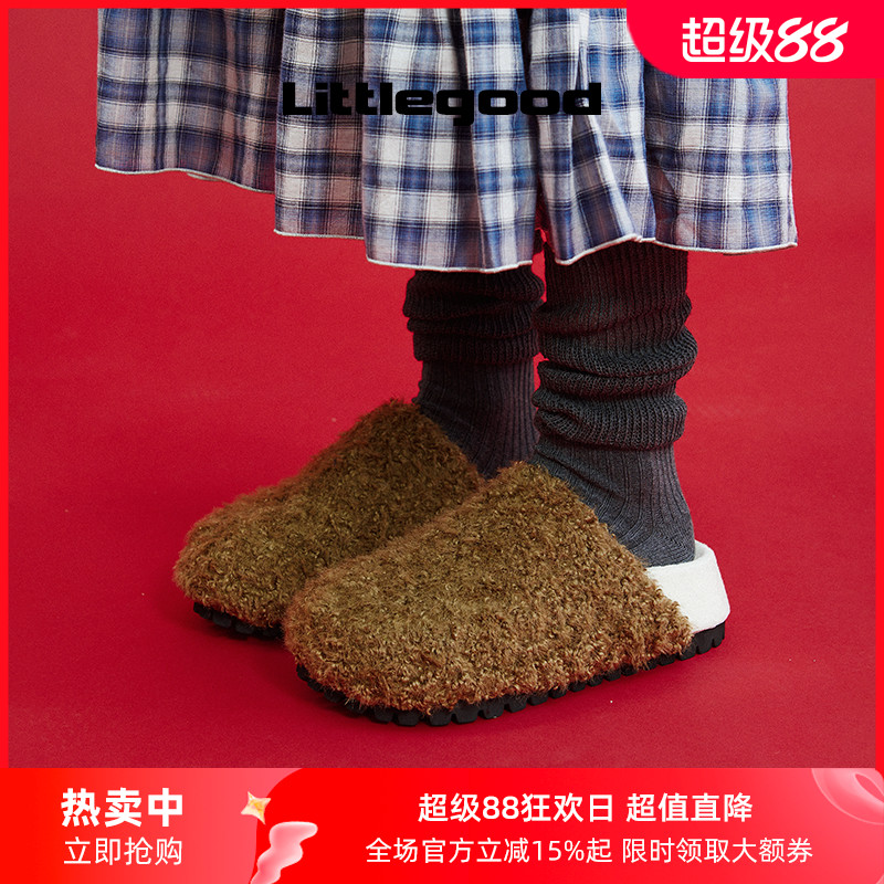 littlgood复古卷毛拖鞋
