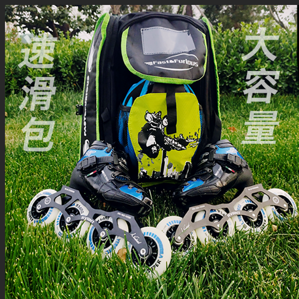 大容量儿童男女轮滑包双肩dc速滑鞋包专业轮滑冰刀鞋包双肩速滑包