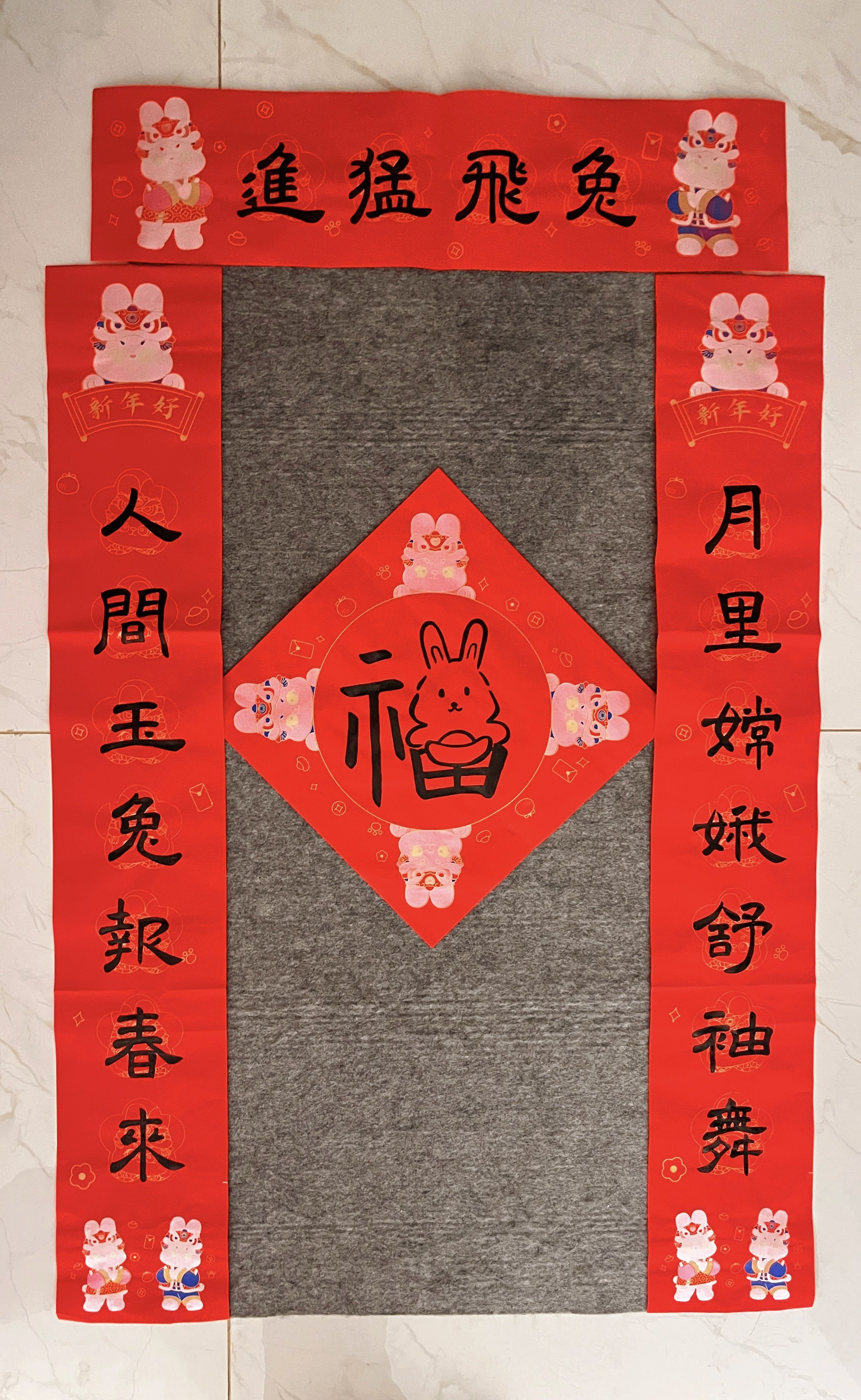 2023兔年对联毛笔手写七言隶书过年春联门联兔年手工对联支持定制