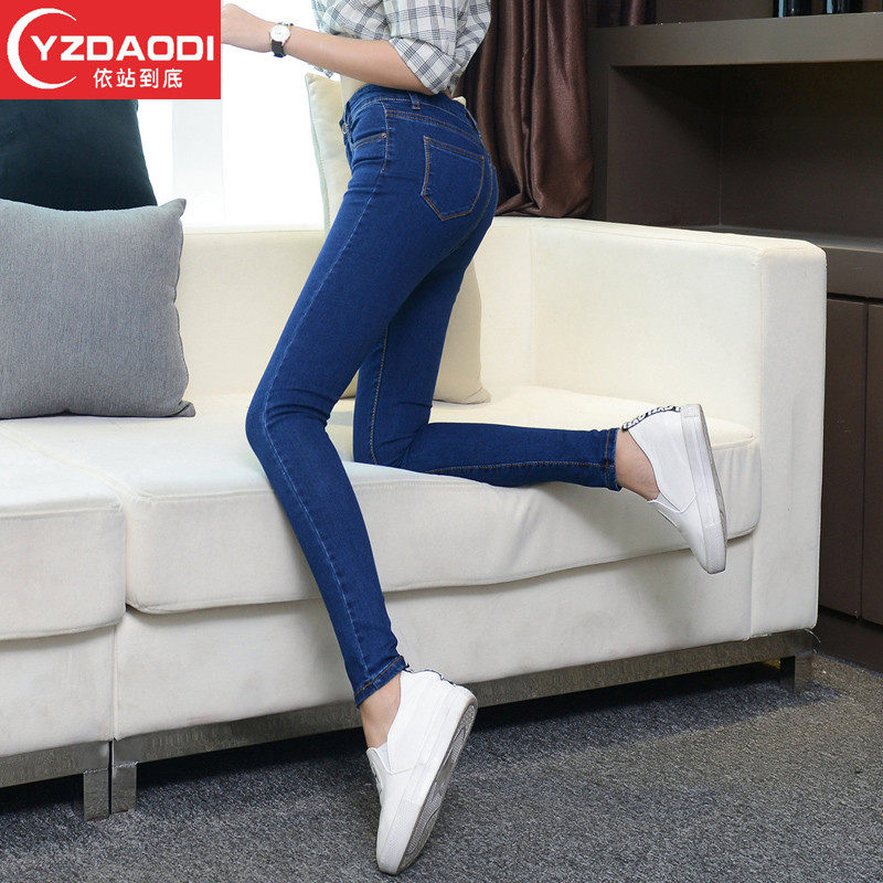牛仔裤女高腰春秋季2020新款小脚紧身弹力修身黑色显瘦学生长裤子