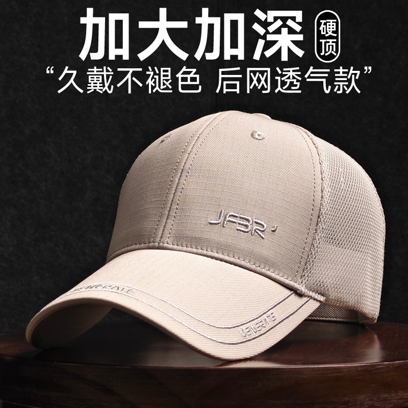 骑行防晒头套摩托车夏季骑行帽子防风面罩自行车遮阳棒球帽鸭舌帽