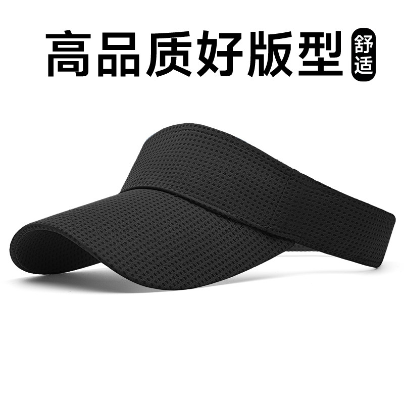休闲跑步空顶帽遮阳防晒帽网球帽图片