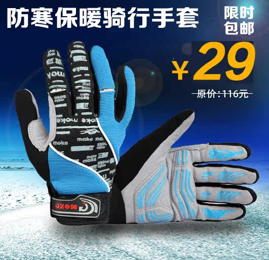 Gants pour vélo mixte MOKE - Ref 2249871 Image 3