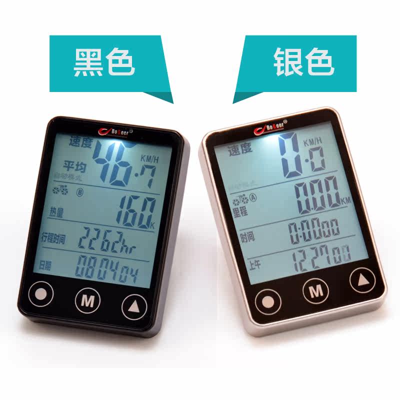 Compteur de vélo BOGEER - Ref 2422744 Image 4