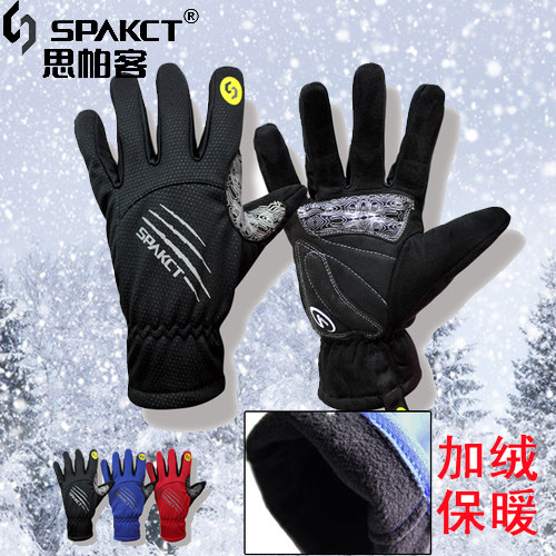 Gants de cyclisme mixte SPAKCT - Ref 2244840 Image 5
