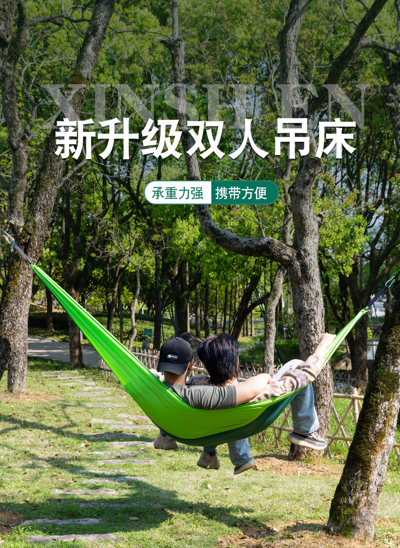野外轻便吊床户外秋千成人儿童露营用品大全吊椅可防侧翻大人双人