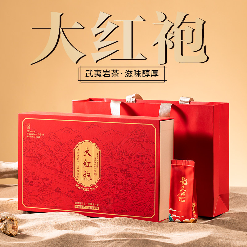 大红袍肉桂武夷山大红袍茶叶乌龙茶叶礼盒装中秋春节过年送礼佳品
