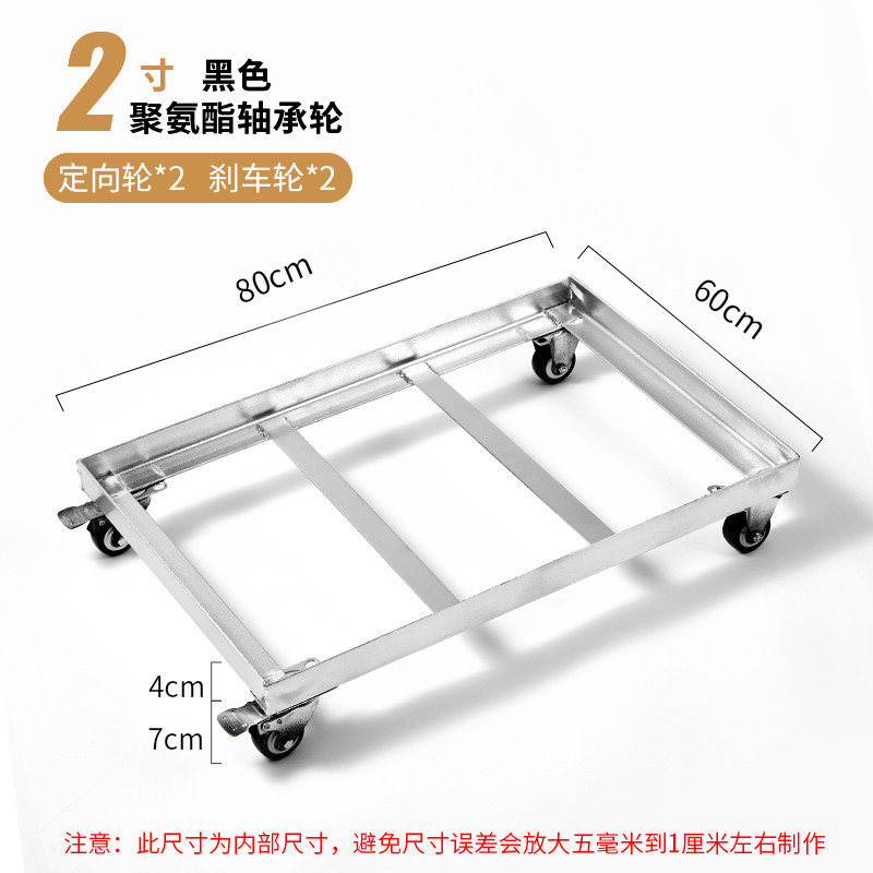 定做户外底座大号移动冰箱托盘底盘周转箱托架耐用万向轮铁制支架