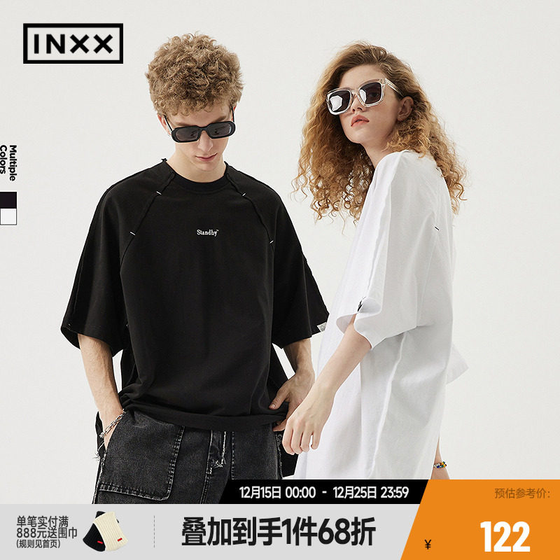 【INXX】Standby 明星同款黑白插肩短袖T恤基础logo长袖打底衫男