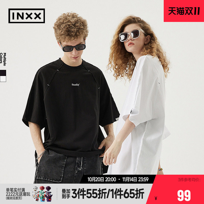 【INXX】Standby 明星同款黑白插肩短袖T恤基础logo长袖打底衫男