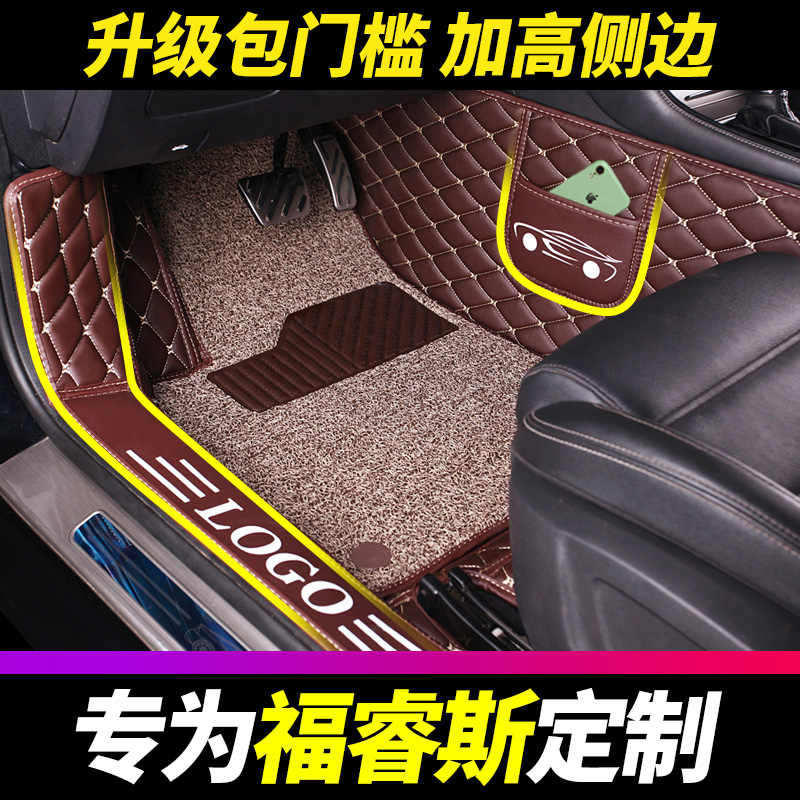 Changan Thảm trải sàn Ford Escort Vật tư ô tô Vòng dây Ford Escort Bảo hiểm đầy đủ 2019 Model 19 Bao gồm tất cả thảm trải sàn xe ô tô